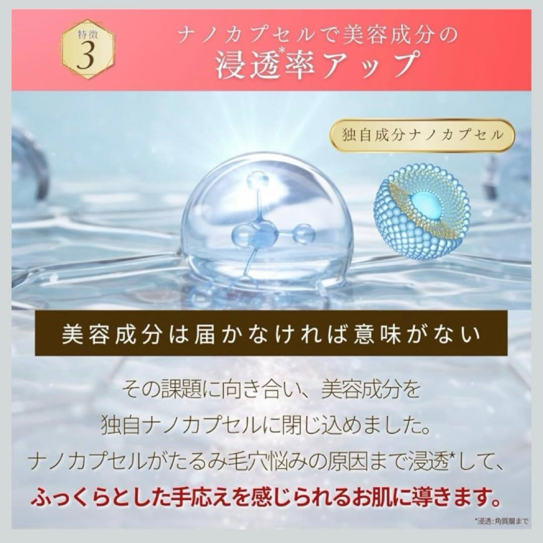 【新品】リフティアージュCoクリーム 引き締め ジェルクリーム　ハリ　毛穴
