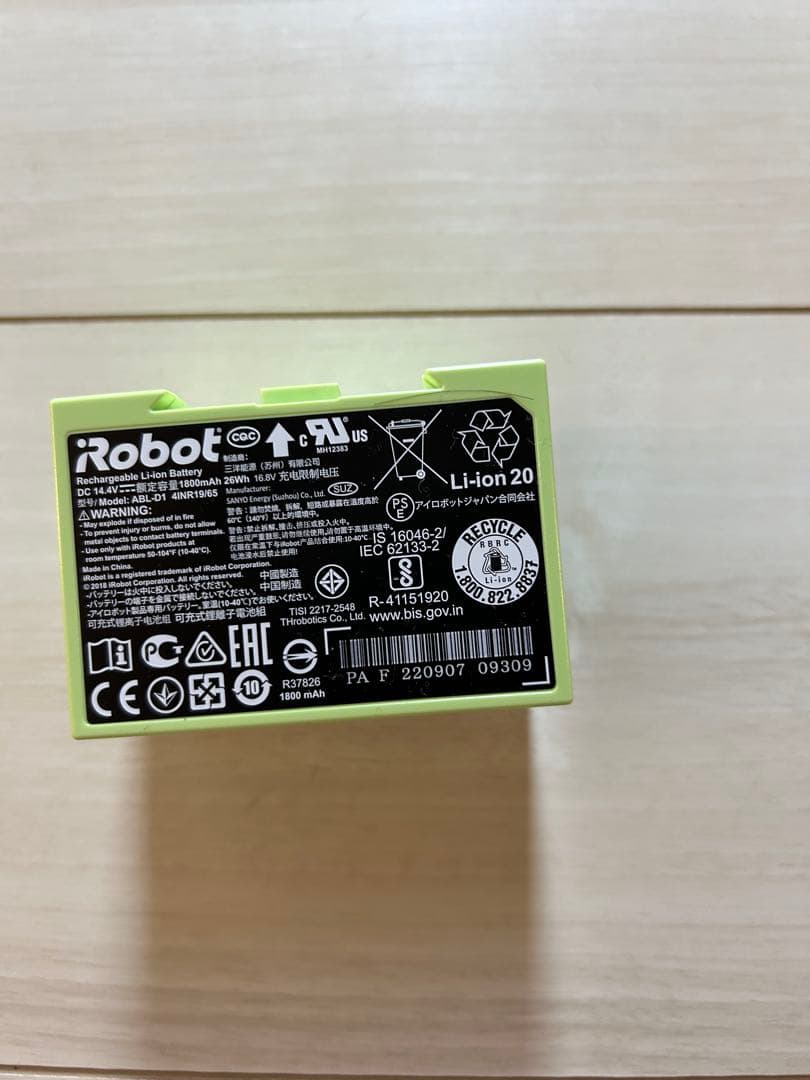 iRobot Roomba i2 本体と充電ドック