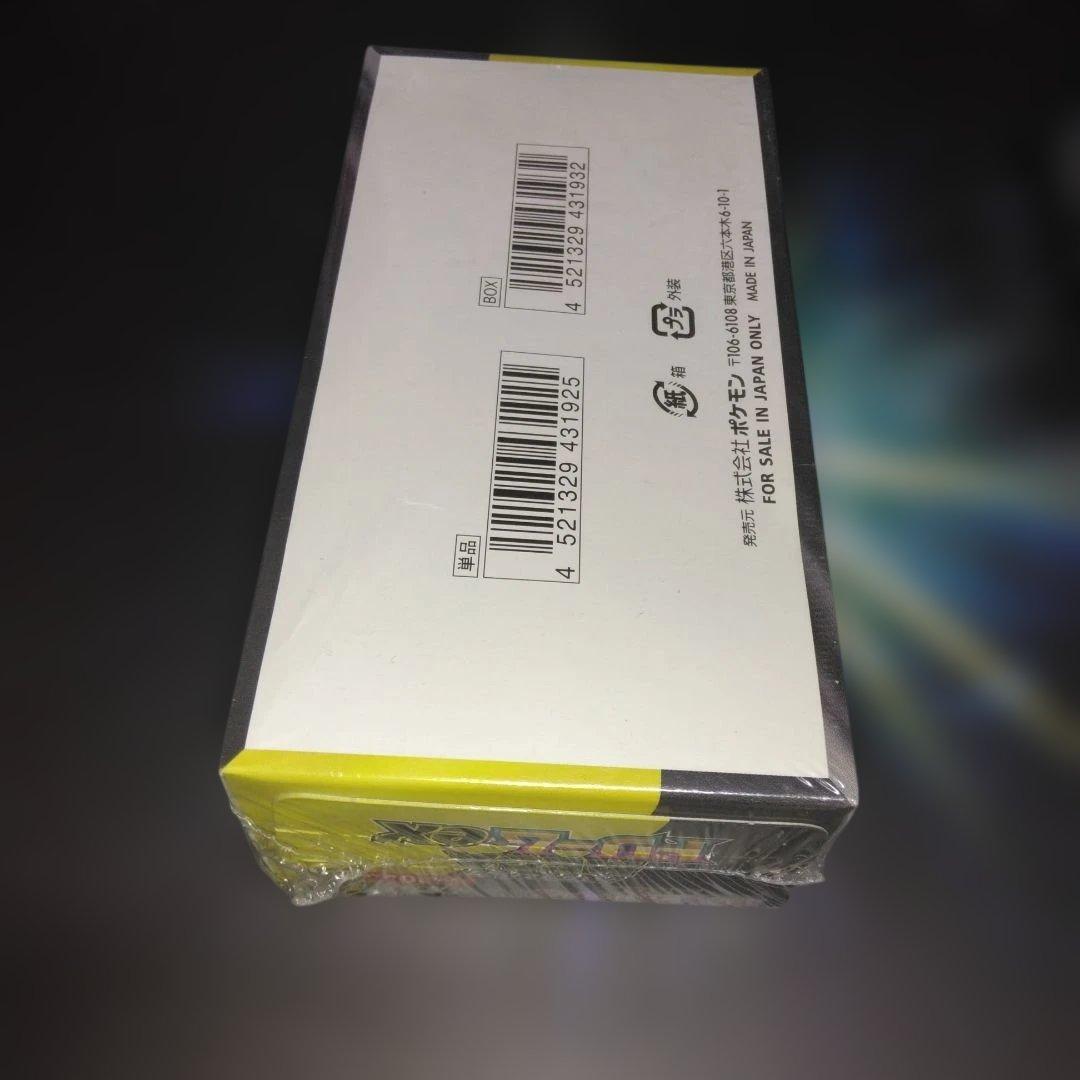 新品未開封！ポケモンカード　MEGAドリームex 2box シュリンク付き