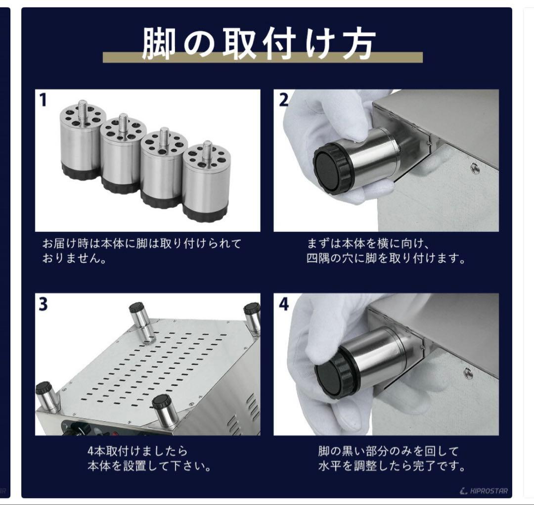 電気グリドル　PRO-KEG600 200V