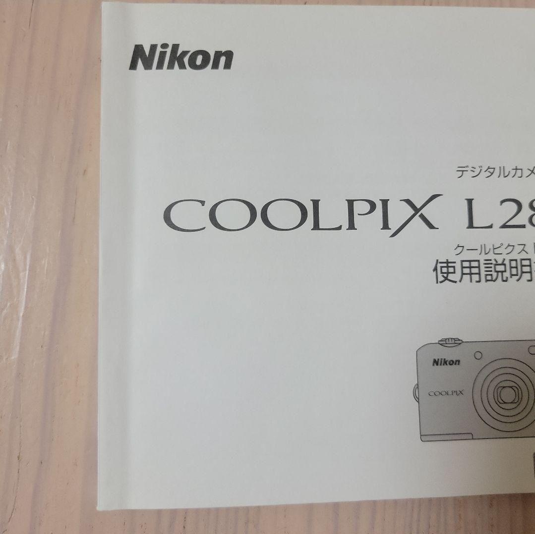 常識内の価格交渉OK　Nikon COOLPIX L28 シルバー 本体