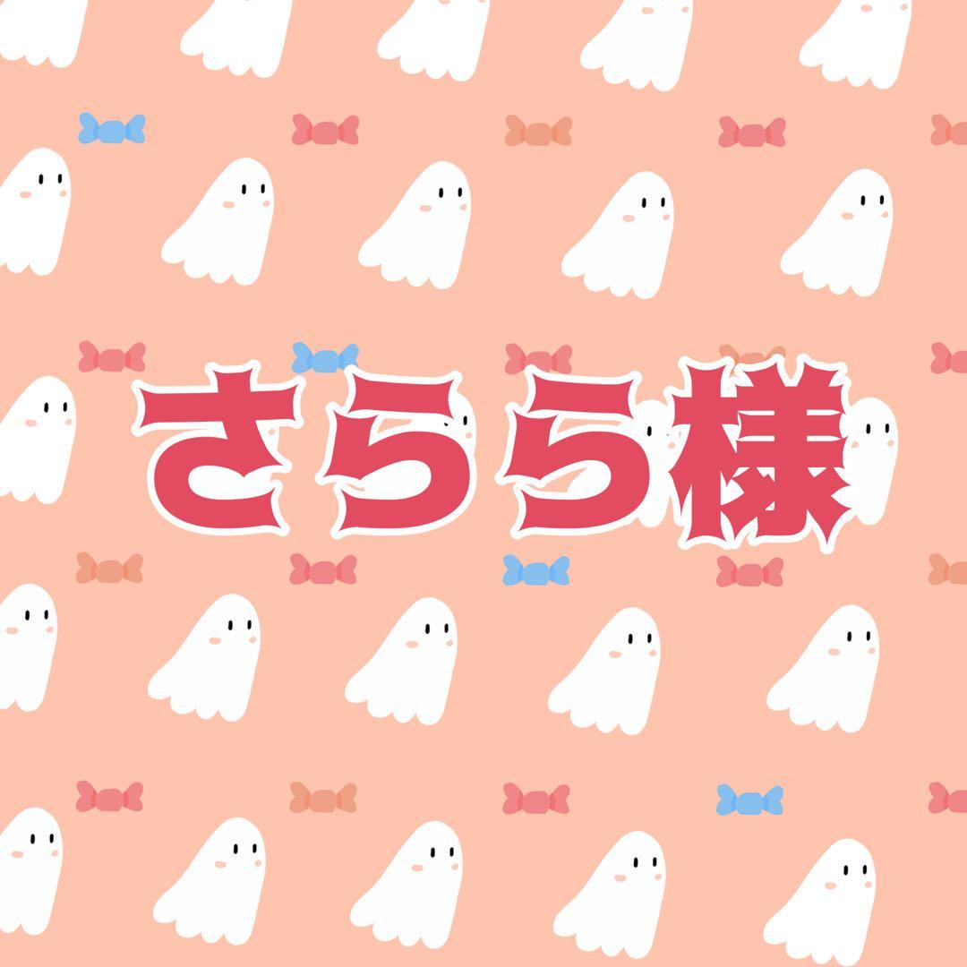 さらら