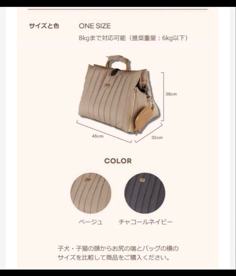 【超美品】犬猫 キャリーバッグ Topper bag ベージュ ベッド
