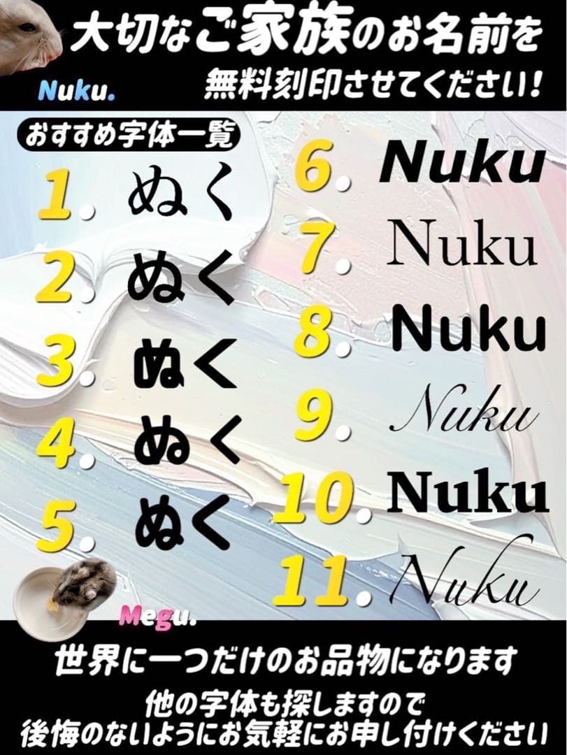 ライムギオーダーページ グラスハーモニー600カジカジ カミカミ防止ロフト