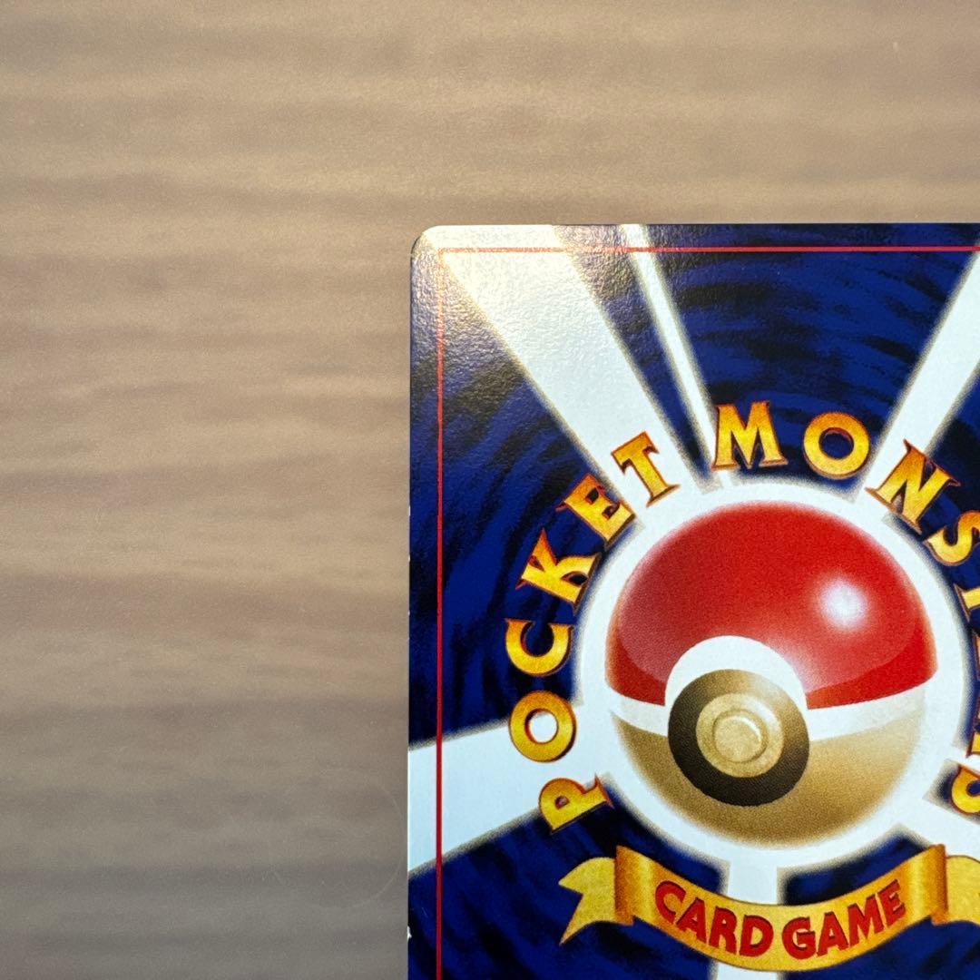 ポケモンカード　スイクン　旧裏　めざめる伝説　プレミアムファイル【6159