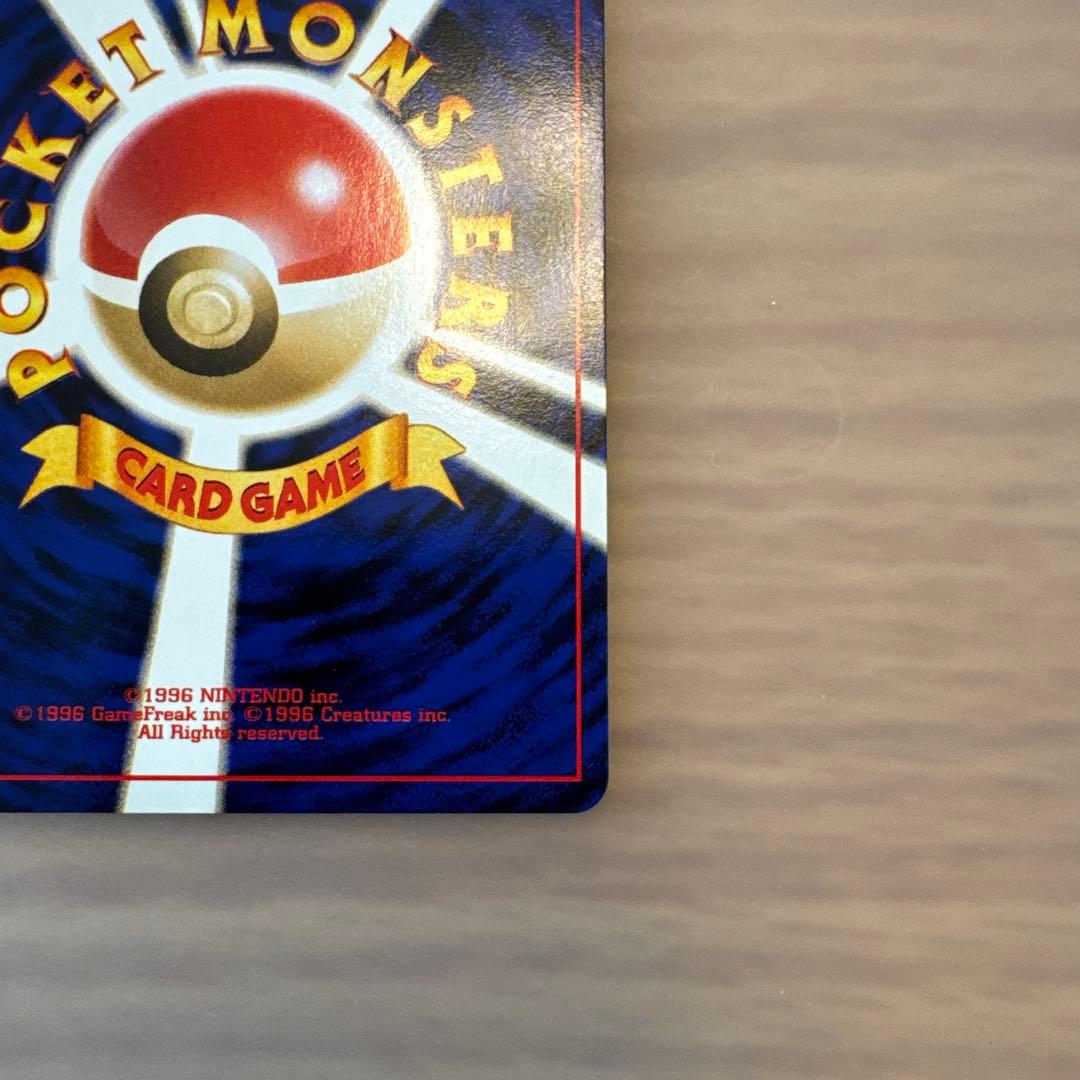 ポケモンカード　スイクン　旧裏　めざめる伝説　プレミアムファイル【6159