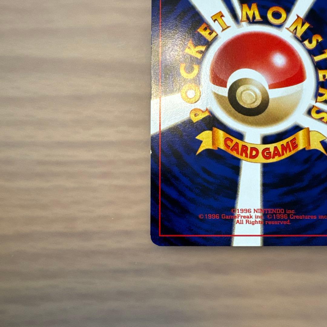 ポケモンカード　スイクン　旧裏　めざめる伝説　プレミアムファイル【6159