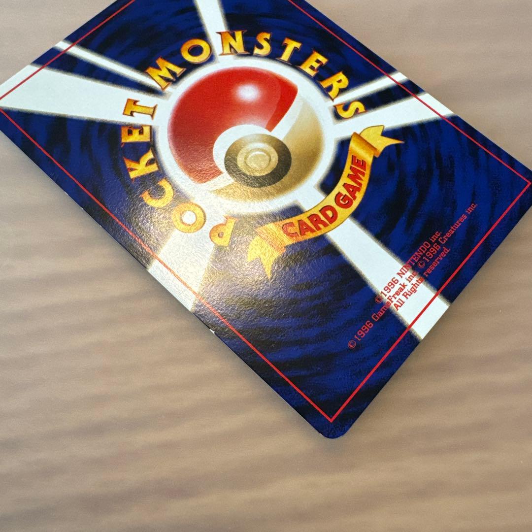 ポケモンカード　スイクン　旧裏　めざめる伝説　プレミアムファイル【6159