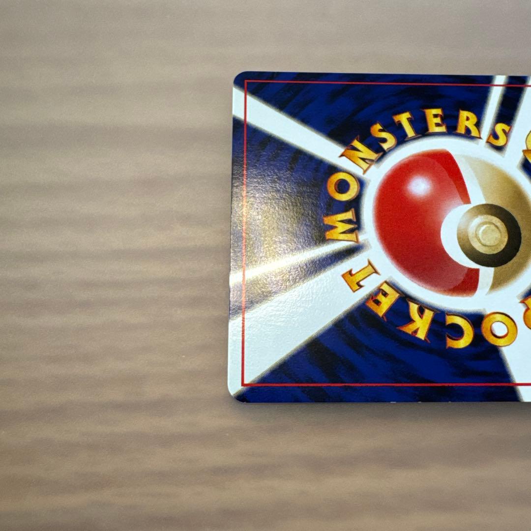 ポケモンカード　スイクン　旧裏　めざめる伝説　プレミアムファイル【6159