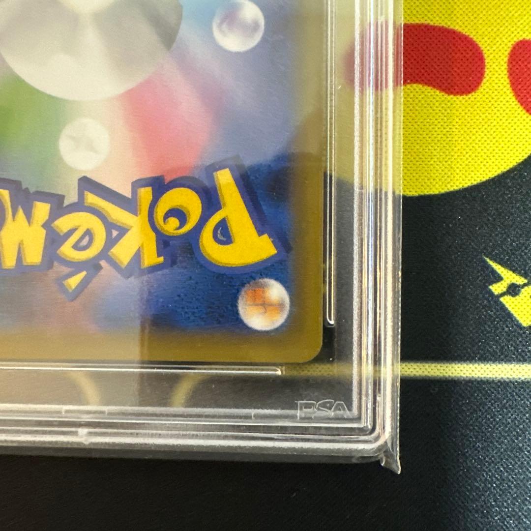 【PSA10】ポケモンカード お誕生日ピカチュウ 25th プロモ