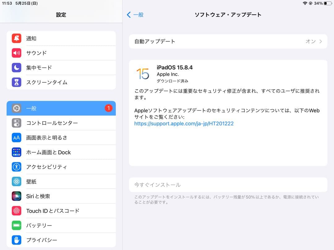 iPad Air2 本体　16GB 箱付き