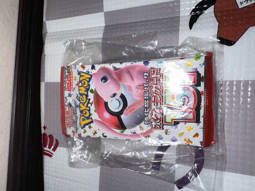 ポケモンカード 151 10P