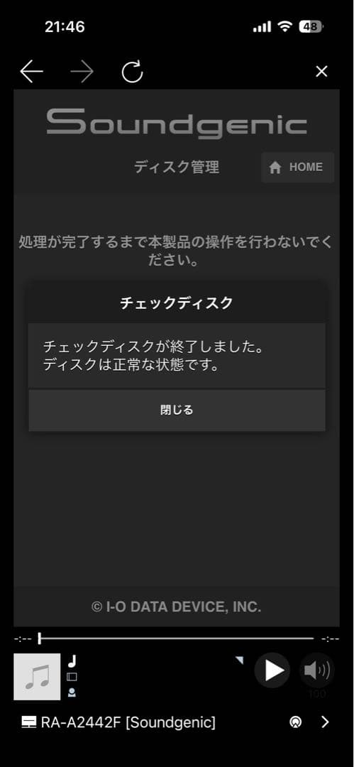 アイオーデータ SSD 2TB換装 Soundgenic HDL-RA2HF/E