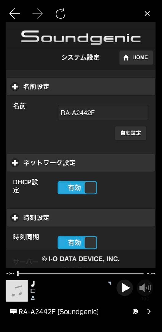 アイオーデータ SSD 2TB換装 Soundgenic HDL-RA2HF/E
