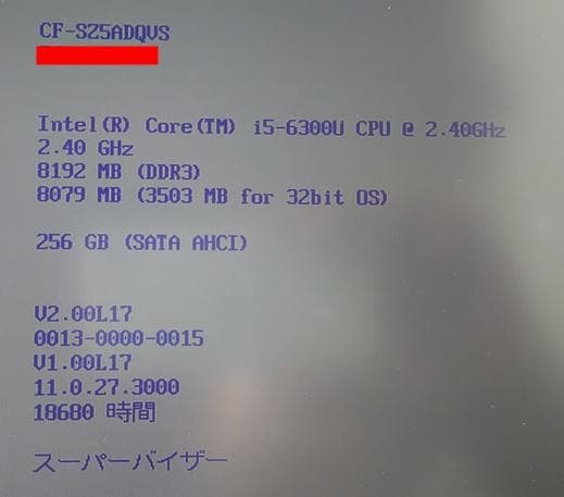 DVDマルチ付 Panasonic CF-SZ5