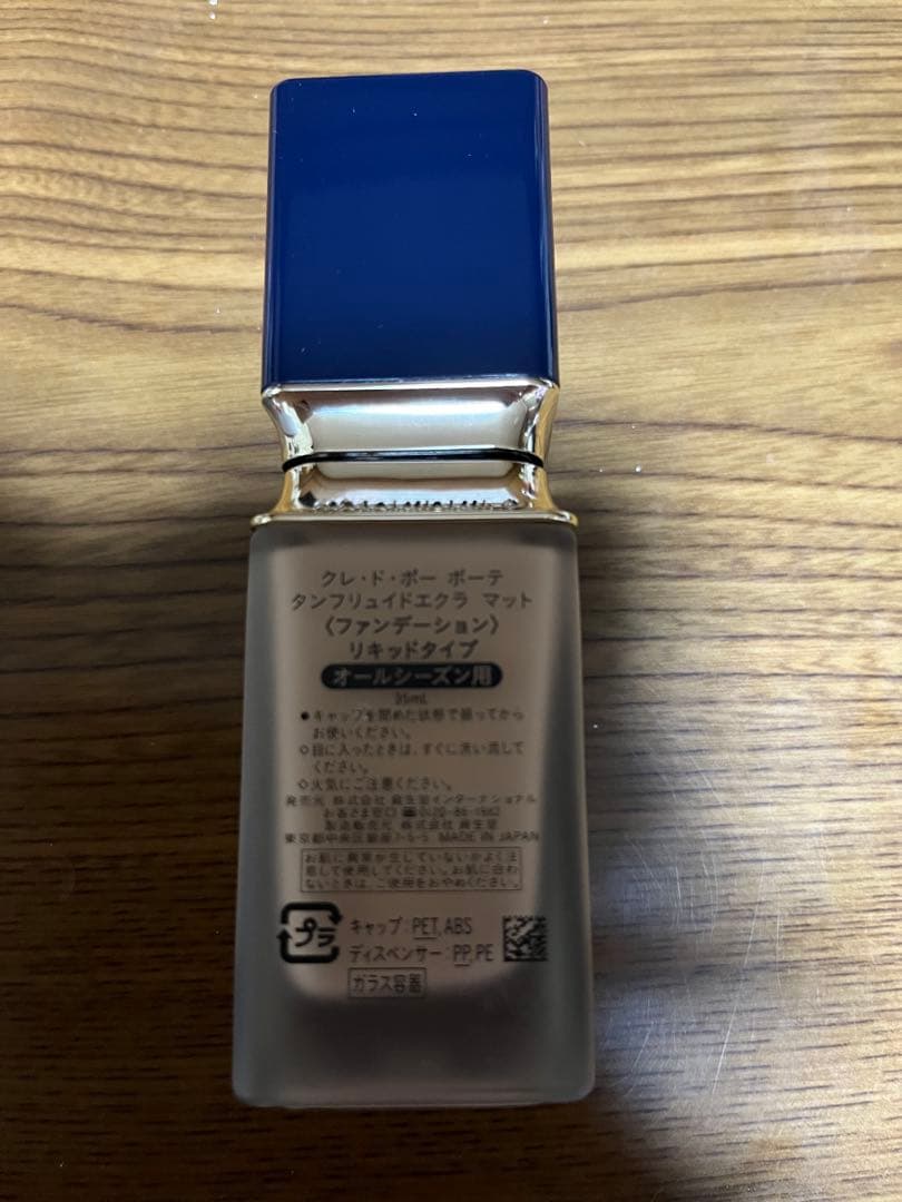 クレドポーボーテタンフリュイドエクラ マット、ヴォワールイドラタンロングトゥニュ