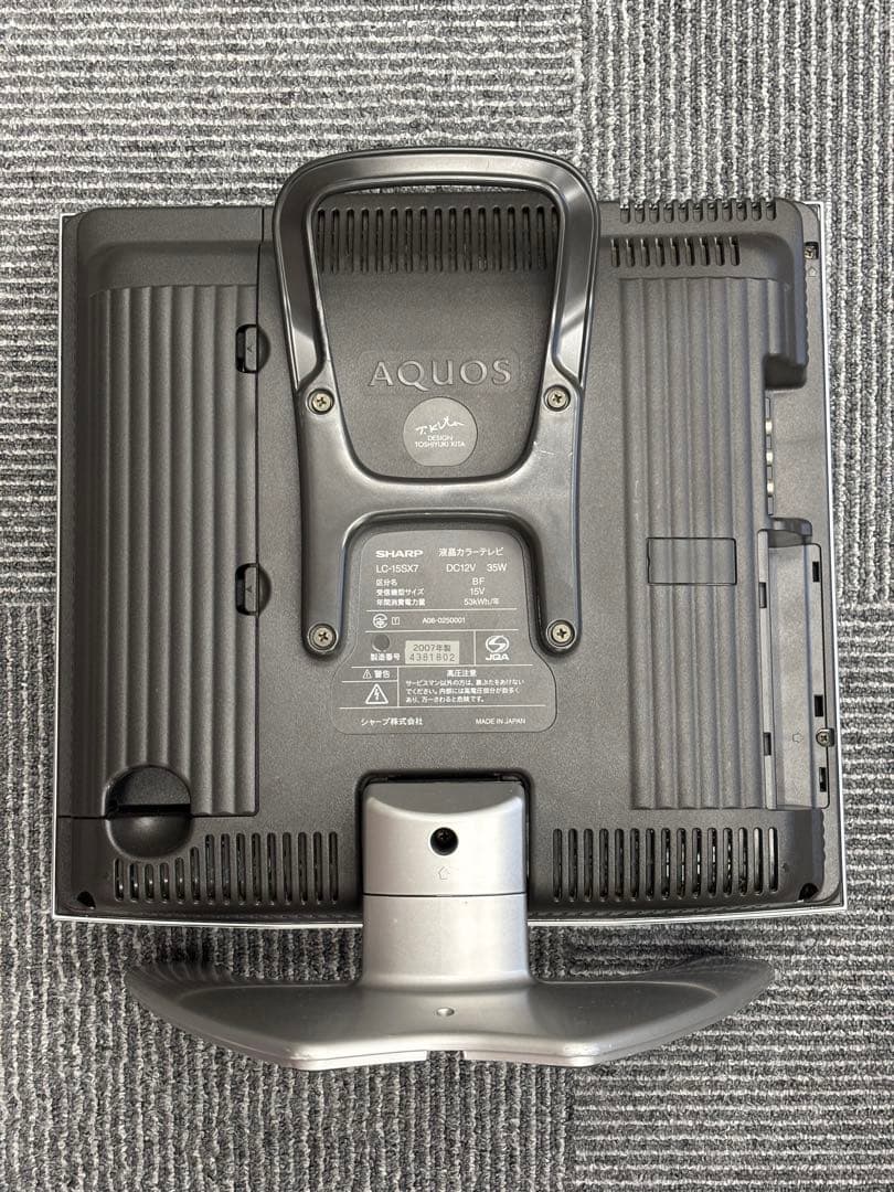 【希少】LC-15SX7シャープ液晶4:3画面レトロゲーム用(地デジあり)