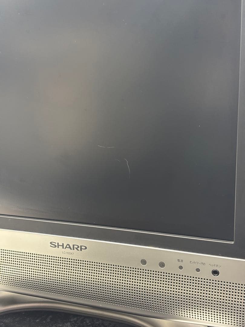 【希少】LC-15SX7シャープ液晶4:3画面レトロゲーム用(地デジあり)