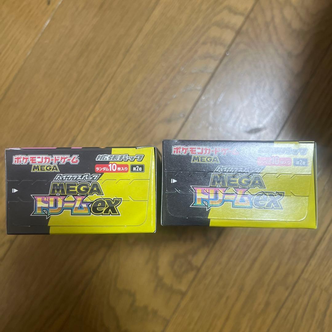 ポケモンカード MEGAドリームex 2セット