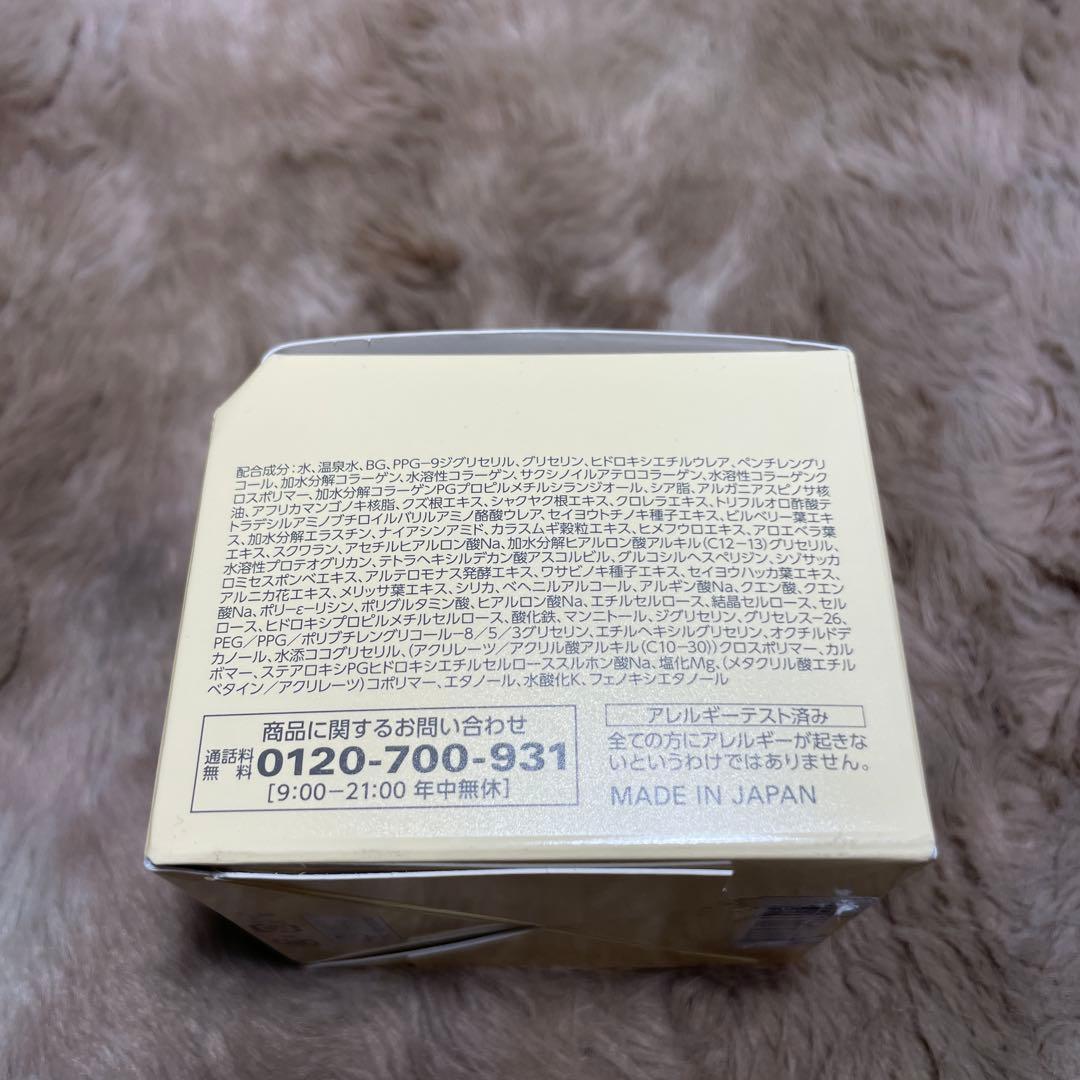 キューサイ コラリッチEX ブライトニングリフトジェル ビッグサイズ120g