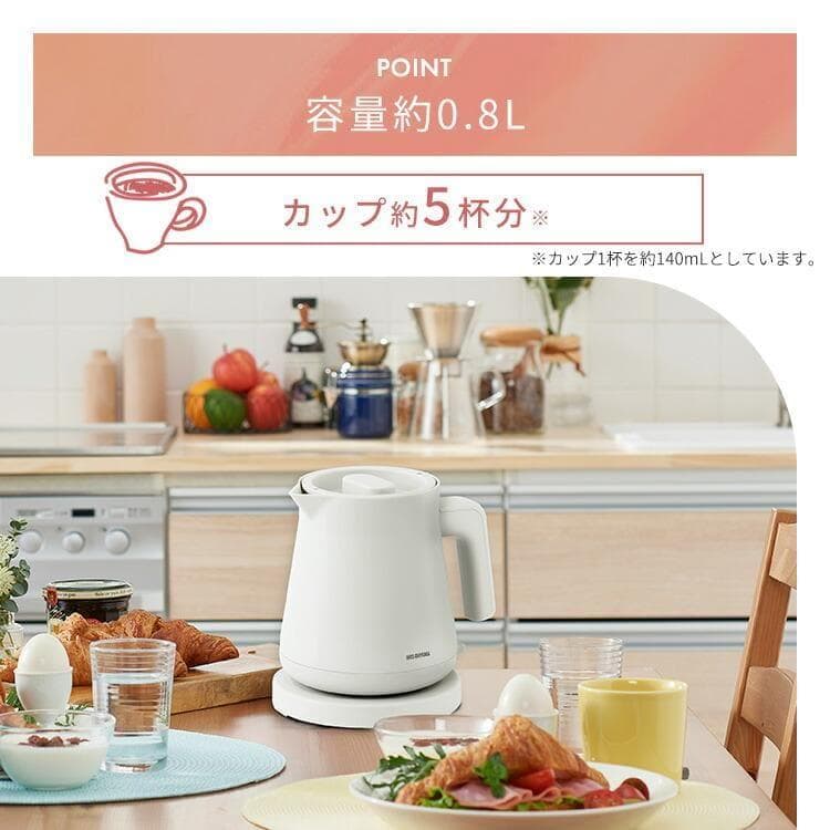 ★アイリスオーヤマ★ 0.8L 電気ケトル 安全装置 ウォームグレー 他カラー有