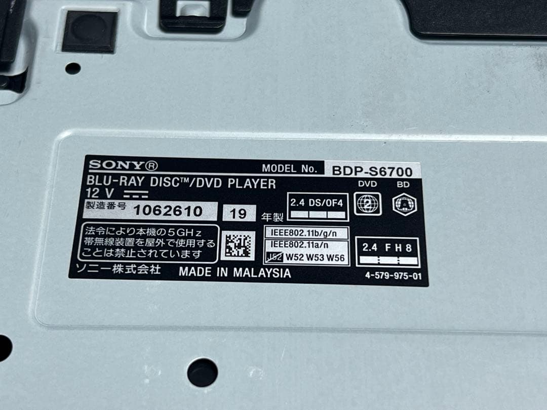 SONY BDP-S6700 ブルーレイ/DVDプレーヤー Blu-Ray