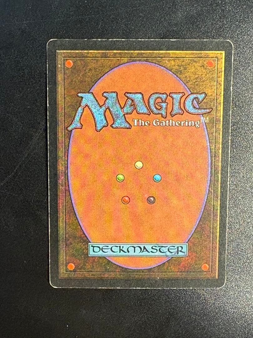 MTG 青霊破　韓国語　ハングル　4BB 3枚セット