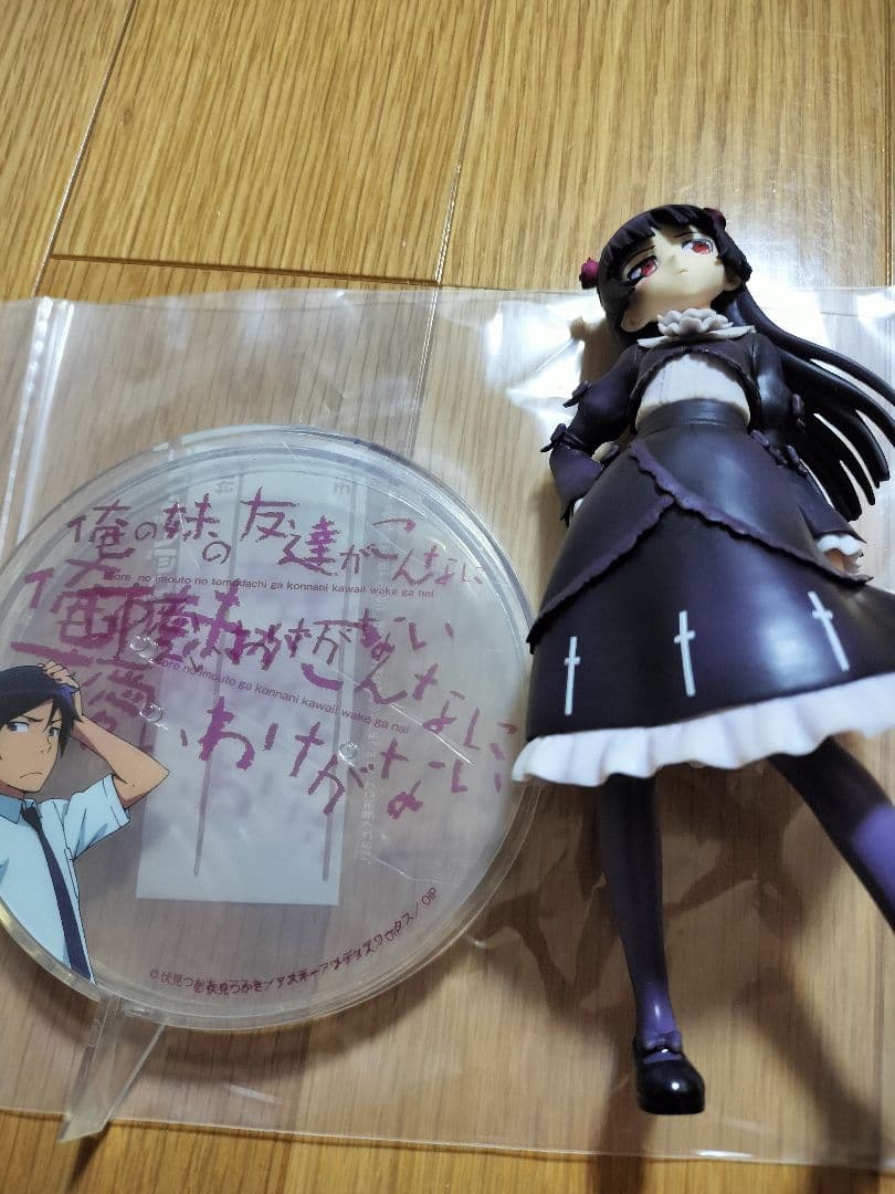 俺の妹がこんなに可愛いわけがない　黒猫　フィギュア