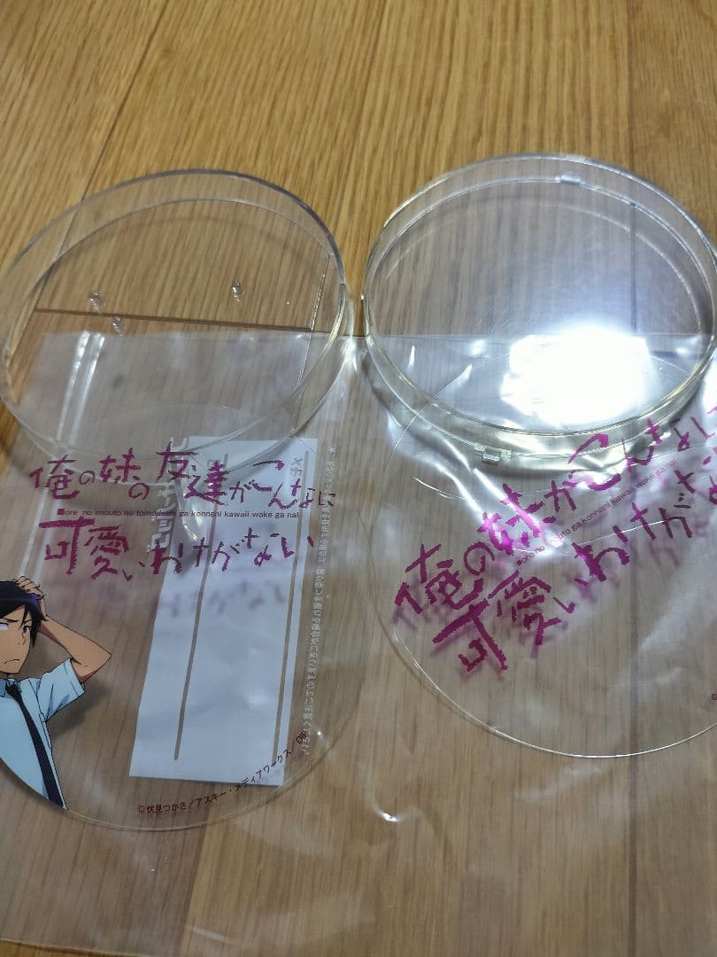俺の妹がこんなに可愛いわけがない　黒猫　フィギュア