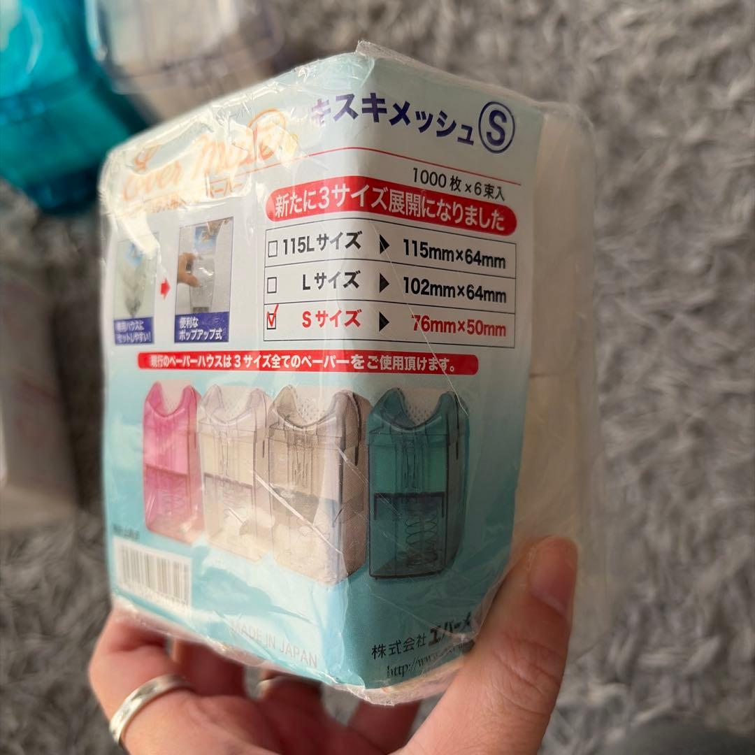 Ever Mate ペーパーハウス　キスキメッシュ