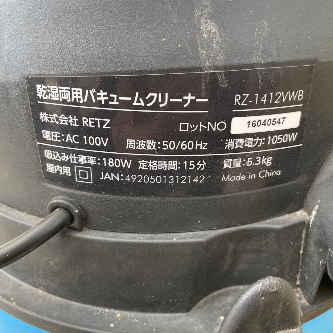 早い者勝ち❗️便利❗️強力❗️丈夫❗️REIZLINK 掃除機 ❗️フィルター不要❗️
