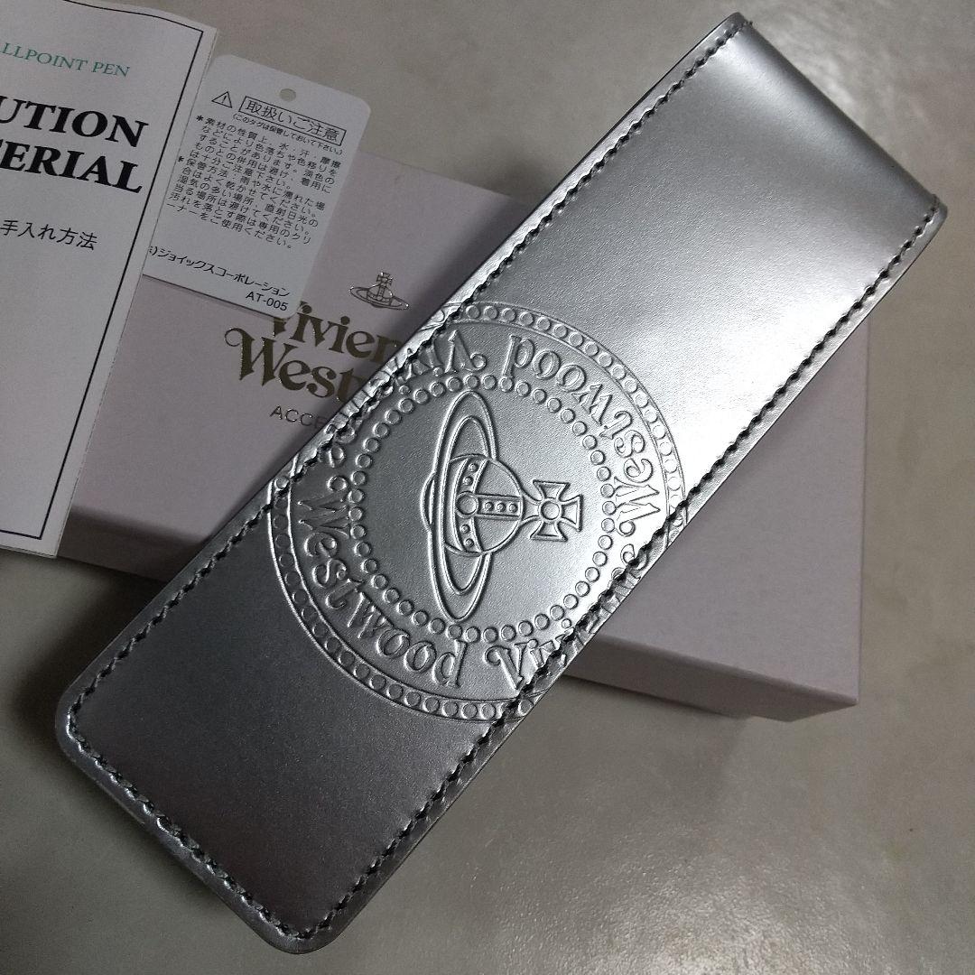 新品同様 Vivienne Westwood ペンケース シルバー ヴィヴィアン