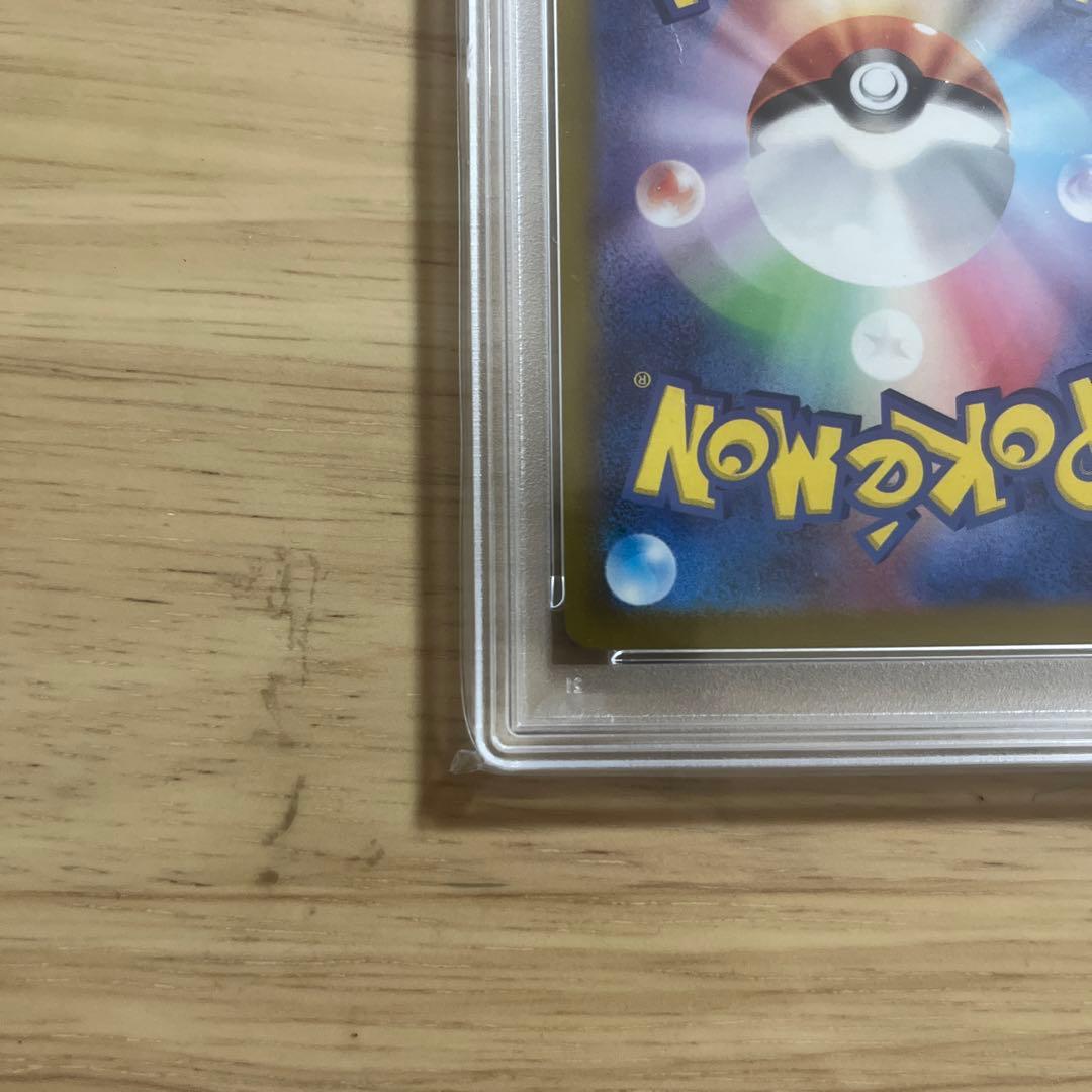 【PSA10】　ギラティナ V PSA 10 ロストアビス