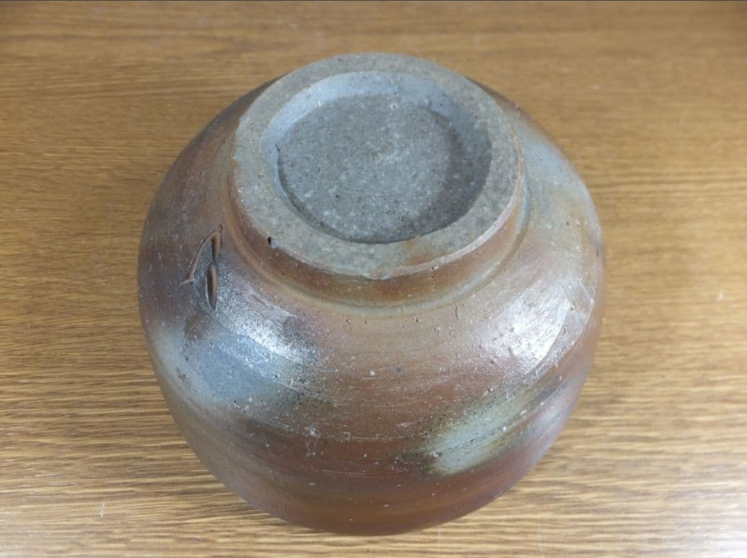 真作保証 矢部篤郎 自作 備前茶碗 備芸会名誉会長 山本陶秀の三男 岡山県