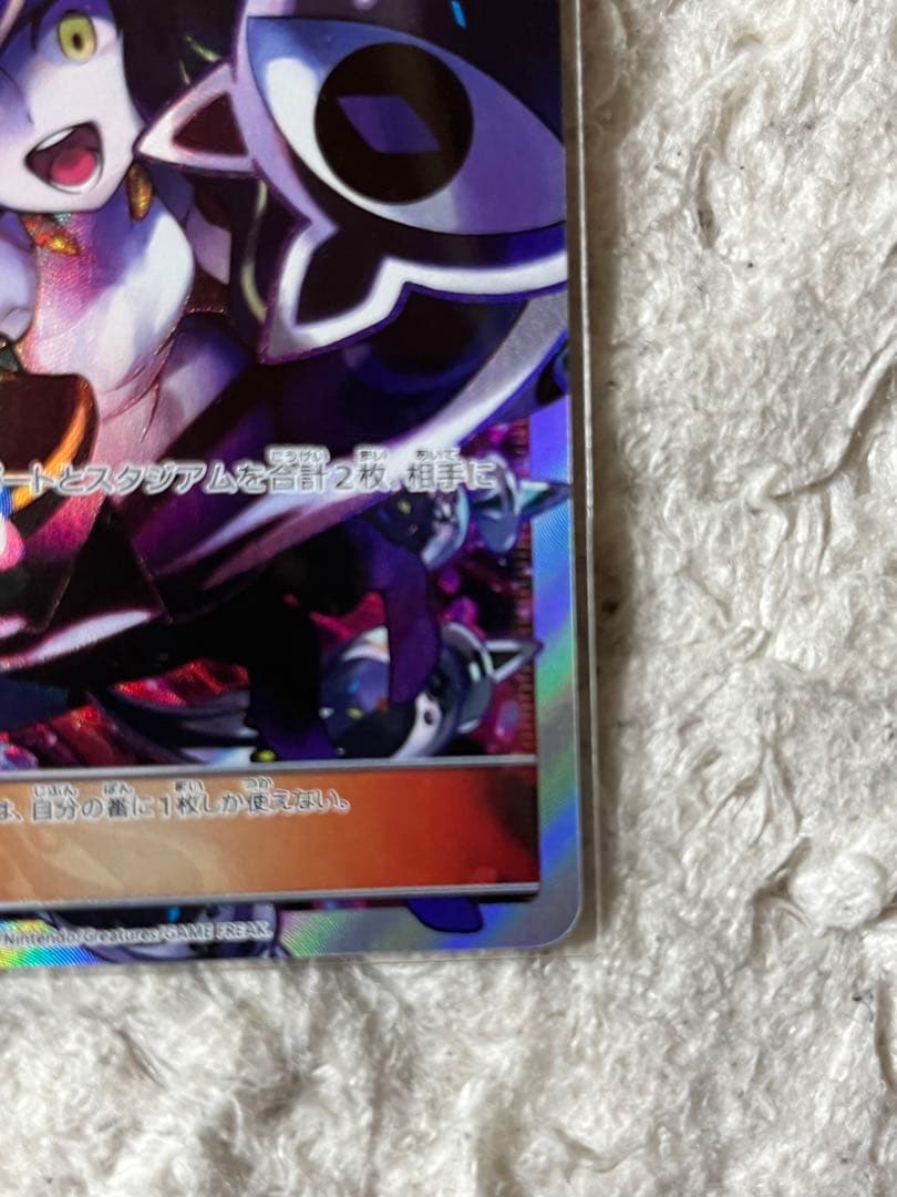 ポケモン　ルザミーネSR 未使用美品