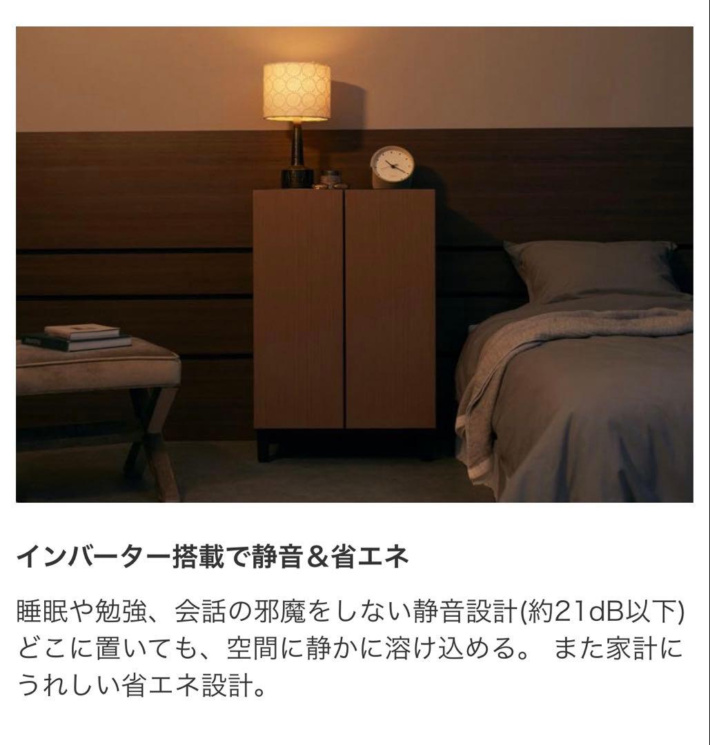 AQUA 冷蔵庫 72L グレージュウッド AQR-FD7P-C(送料込み)