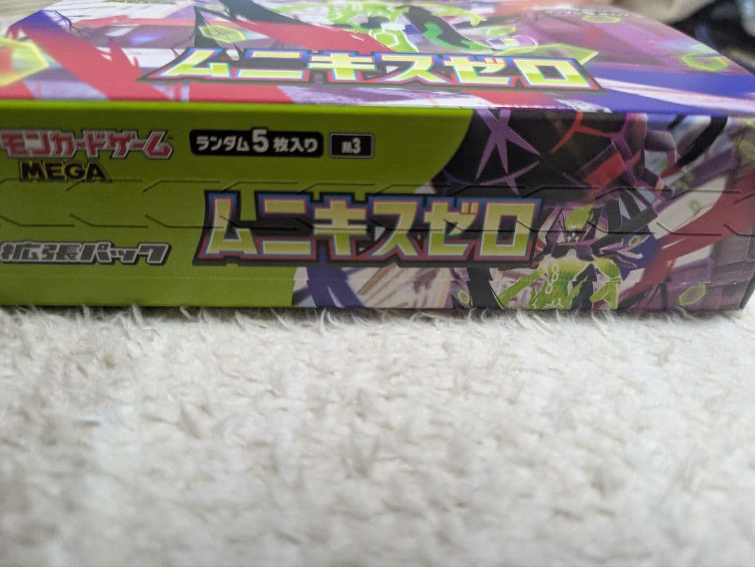 ひ*な様 ポケモンカード BOX未開封新品 シュリンクなし ムニキスゼロ