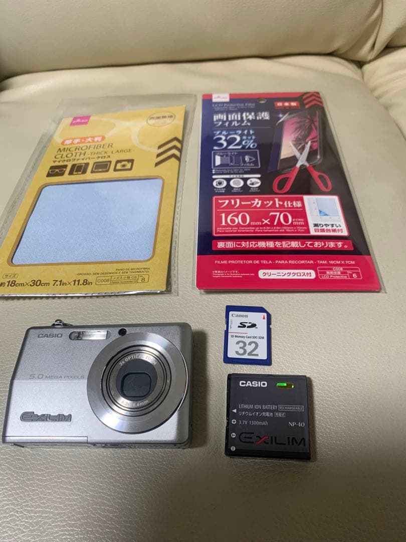 【動作確認済】CASIO EXILIM EX-Z500 　シルバー