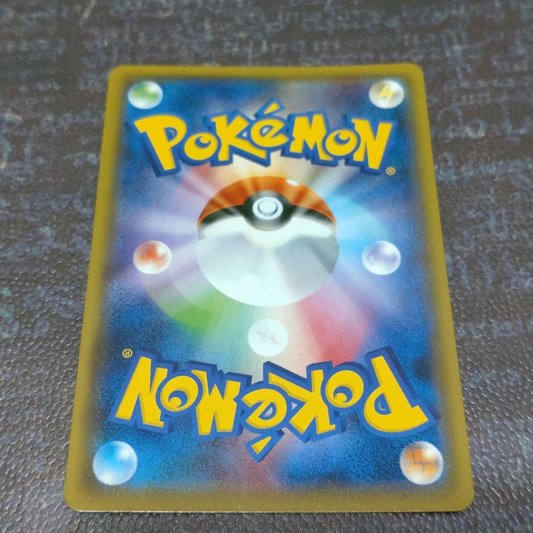 3*o様 ヒガナ SR ポケカ ポケモンカード SM6a ドラゴンストーム