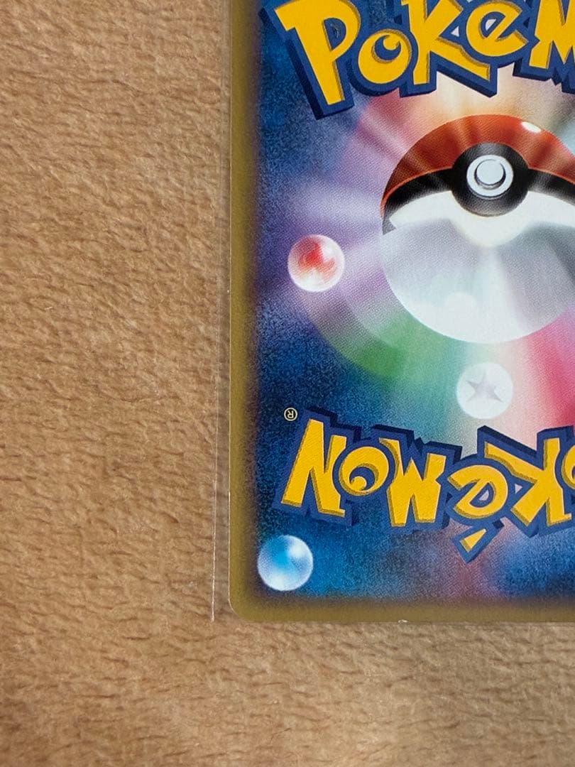 ポケモンカード クロバット クリスタルタイプ