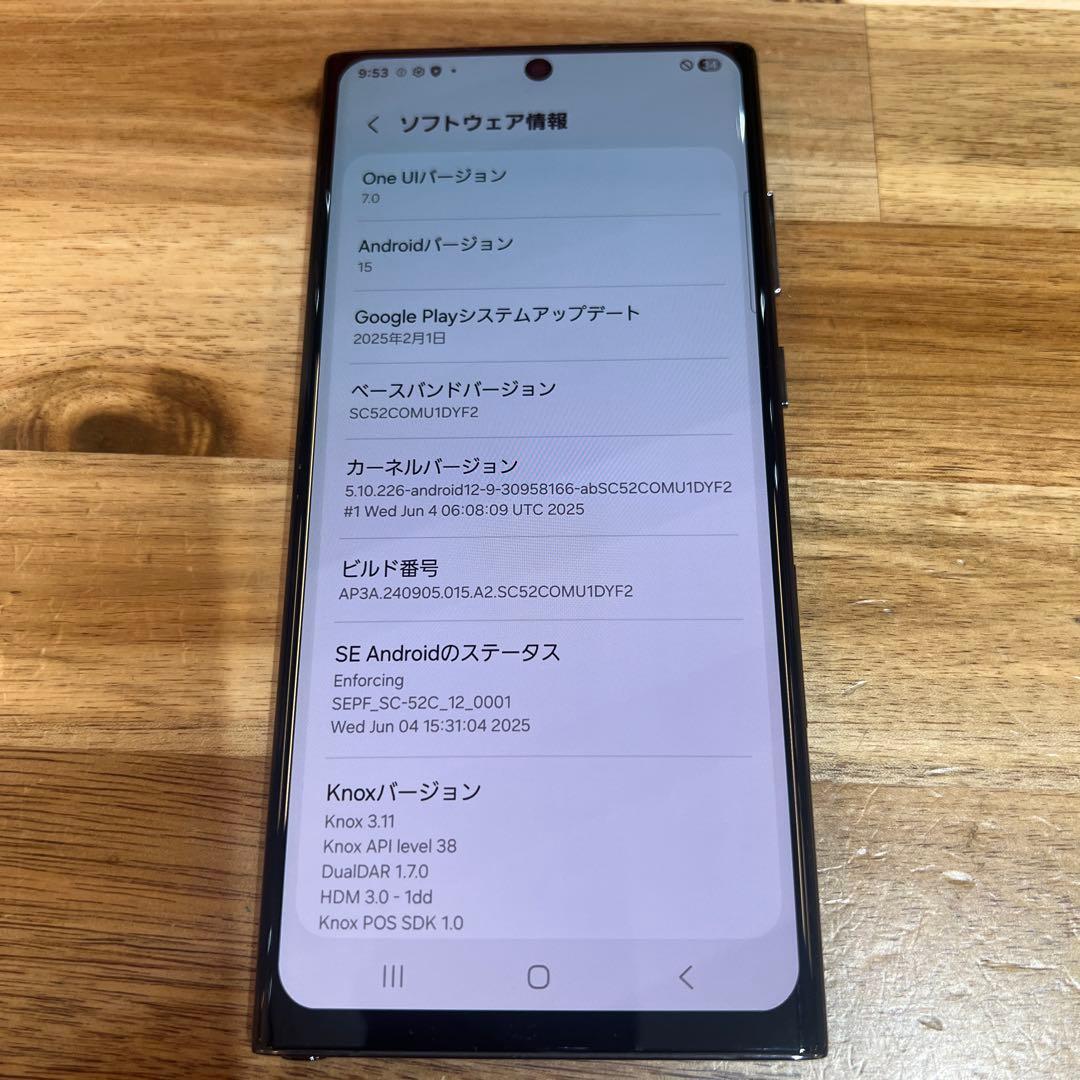 C998ドコモSIMフリーGalaxy S22 Ultra SC-52C