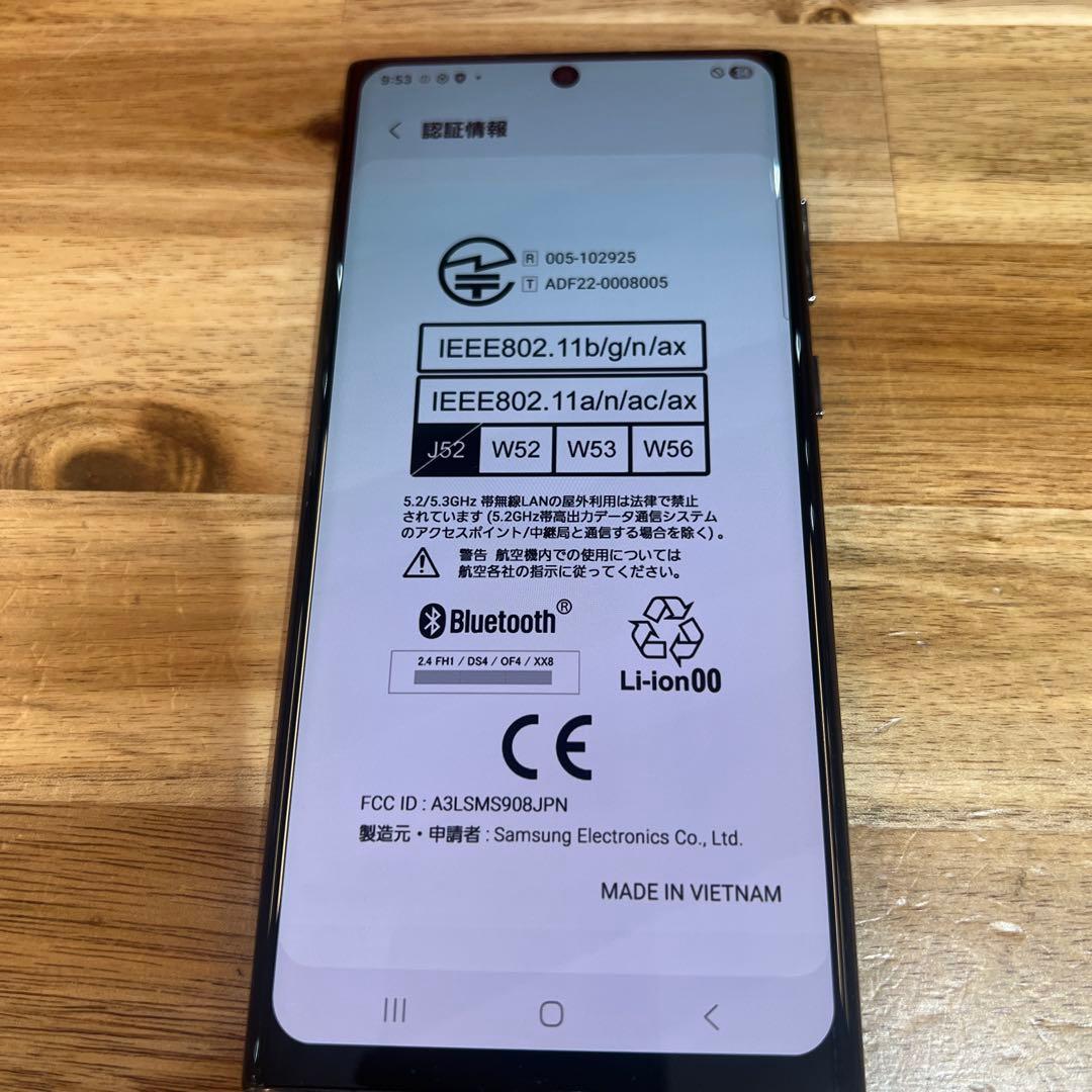 C998ドコモSIMフリーGalaxy S22 Ultra SC-52C