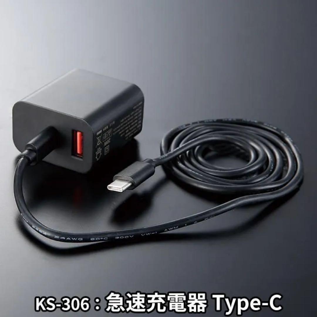 【NEW】KS-300 36V 市場最強クラス　バッテリー、ファン セット