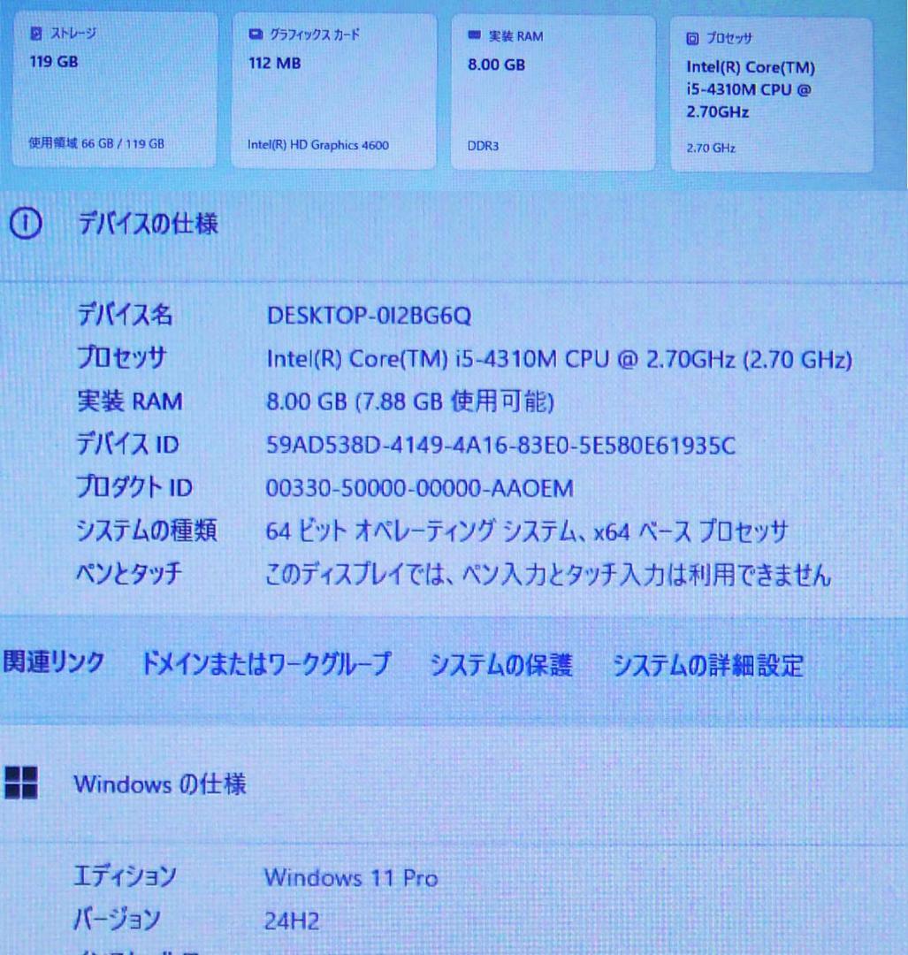 Fujitsu 13.3インチ ノートPC LIFEBOOK　E734/K