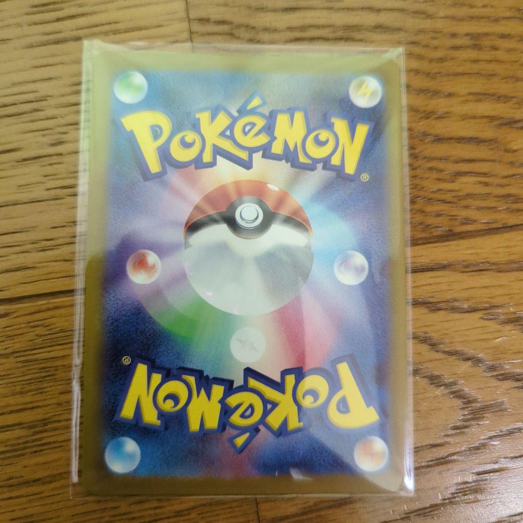 ポケモンカード AR 28枚セット