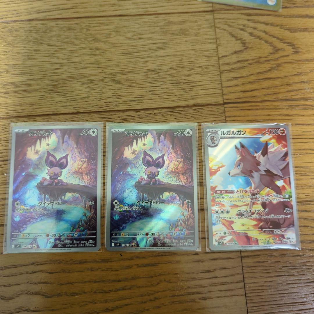 ポケモンカード AR 28枚セット