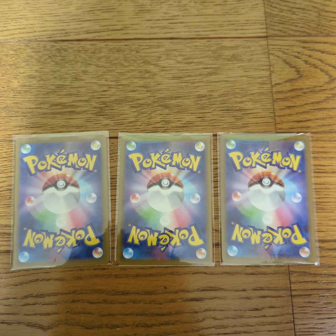 ポケモンカード AR 28枚セット