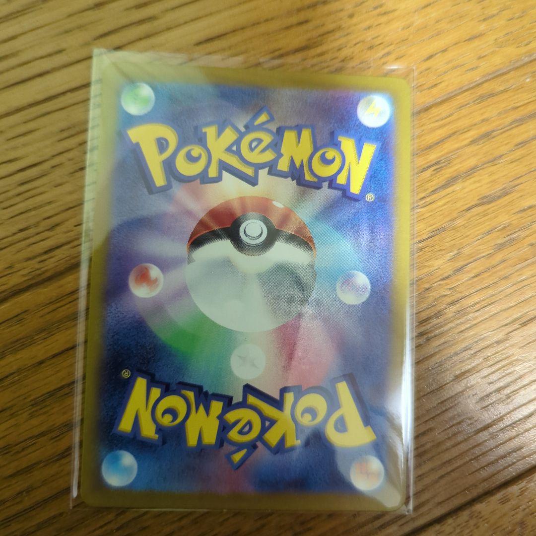 ポケモンカード AR 28枚セット