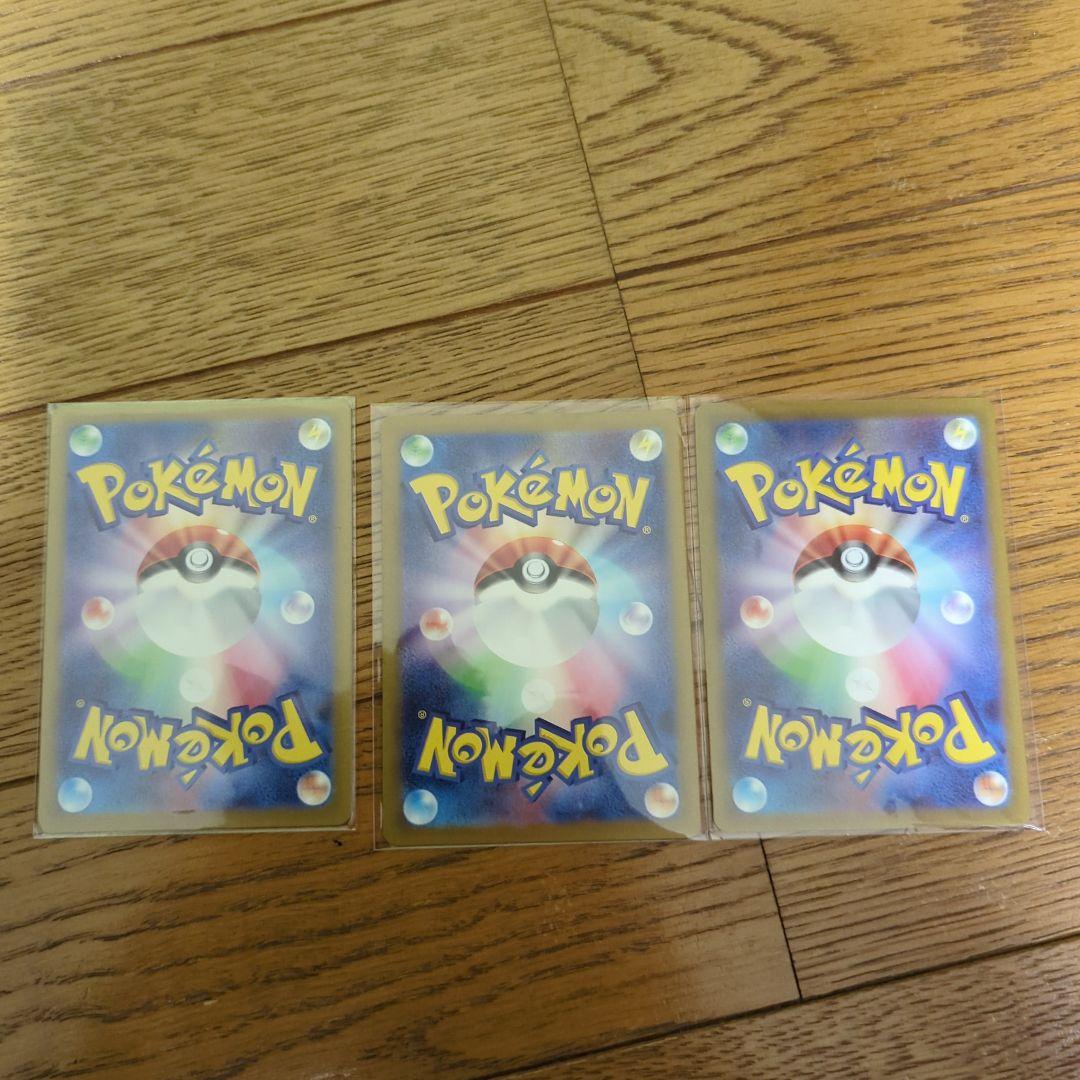 ポケモンカード AR 28枚セット