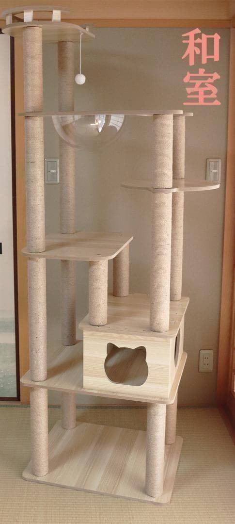 キャットタワー 木製 宇宙船カプセル 大型猫 据え置き型 多頭飼い 可愛い　透明